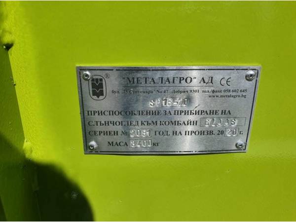 Жниварка для соняшника Sunspeed 16-70 (2020)