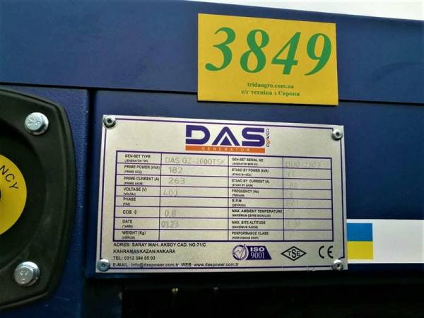 Дизельный генератор DAS QZ-200 OTSK ( 160 кВт) 