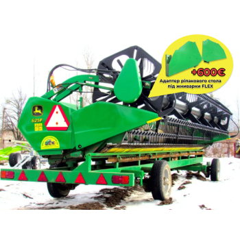 HydraFlex жатка John Deere 625F (2004)