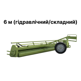 Згортач гарбузів у валки 6 м (2026)
