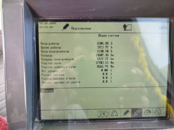 Комбайн Claas Lexion 600 (2005)