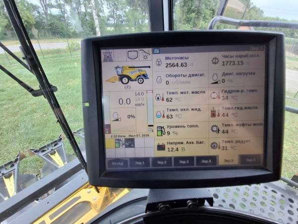 Комбайн New Holland CR8.90 (2021)