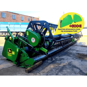 Flex Жатка John Deere 925F (1991)