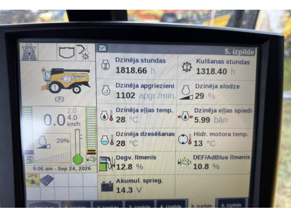 комбайн New Holland CX 6080 (2016)