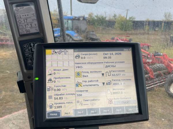 Трактор Case IH Steiger 550 QuadTrac (2013)
