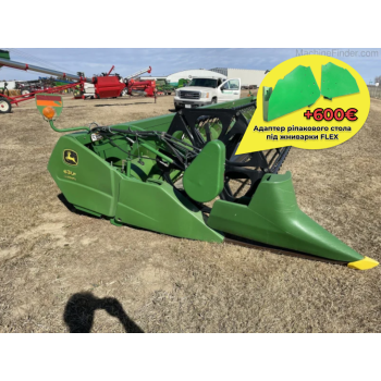 HydraFlex Жатка John Deere 630F (2004)