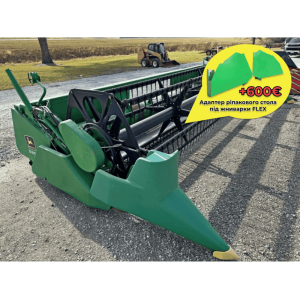 Жниварка John Deere 920F