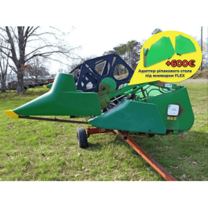 Жатка John Deere 925F (1997)