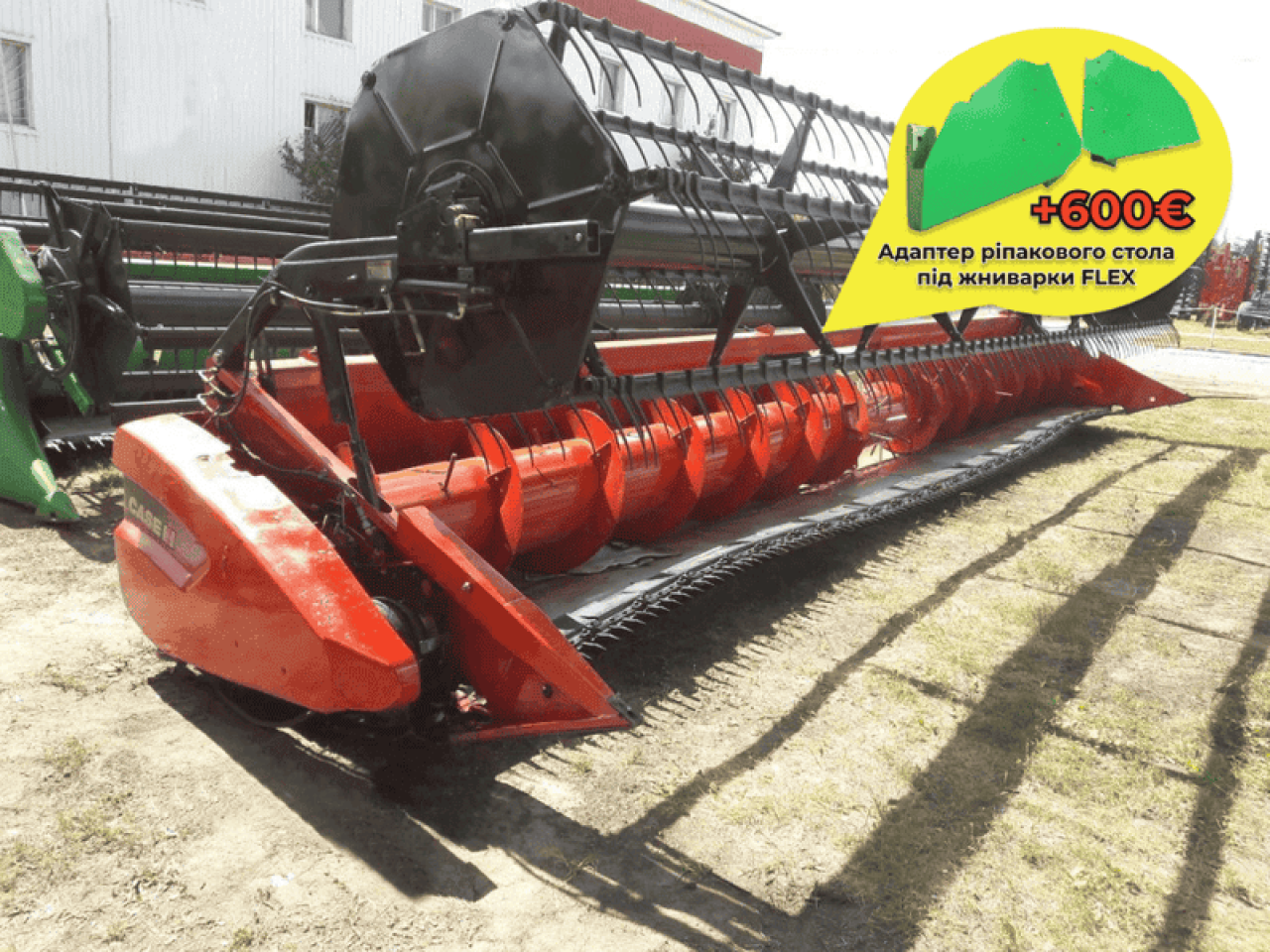 カッツェ Жатка Flex Case IH 2020 (2013) - ТриДаАгро - С/Г Техніка з Європи