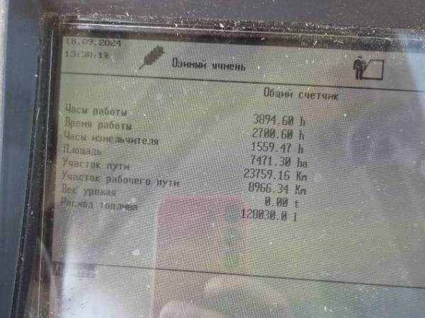 Комбайн Claas Lexion 460 (2003)