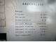 Причіпний обприскувач Inuma IAS 4027 Profesional (2008)