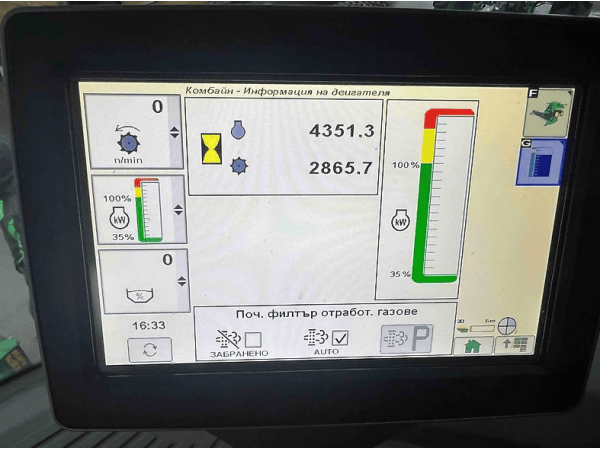 Комбайн John Deere S660i (2013)